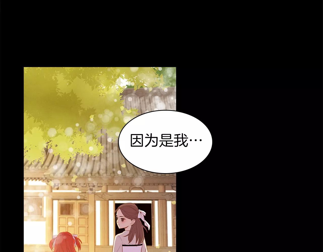 第15话  我夺走了你的一切45