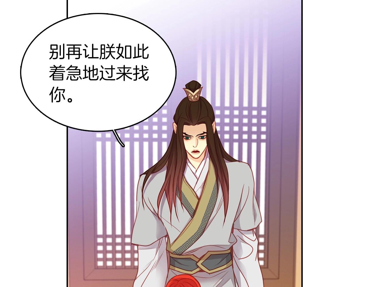 第86话 明明你是令人心动的66