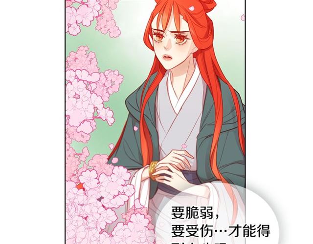 第88话 想要得到您的心121