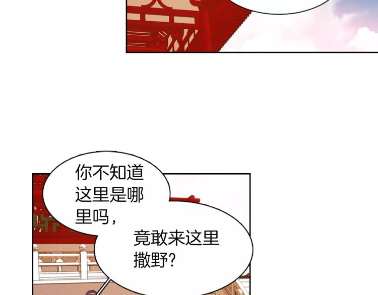 第10话 惩罚52