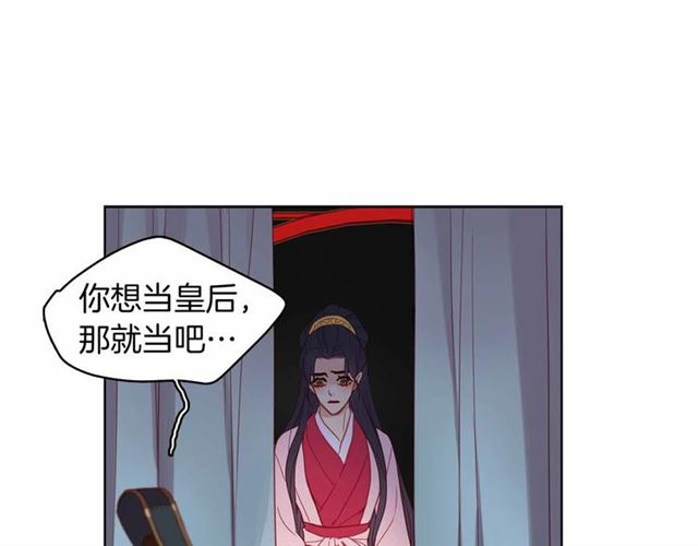 第106话 寻短见11