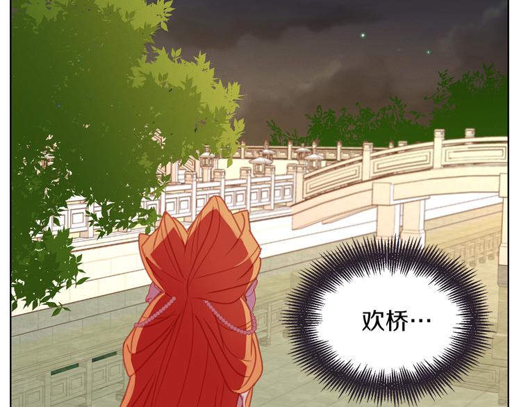 第52话 这是爱吗？44