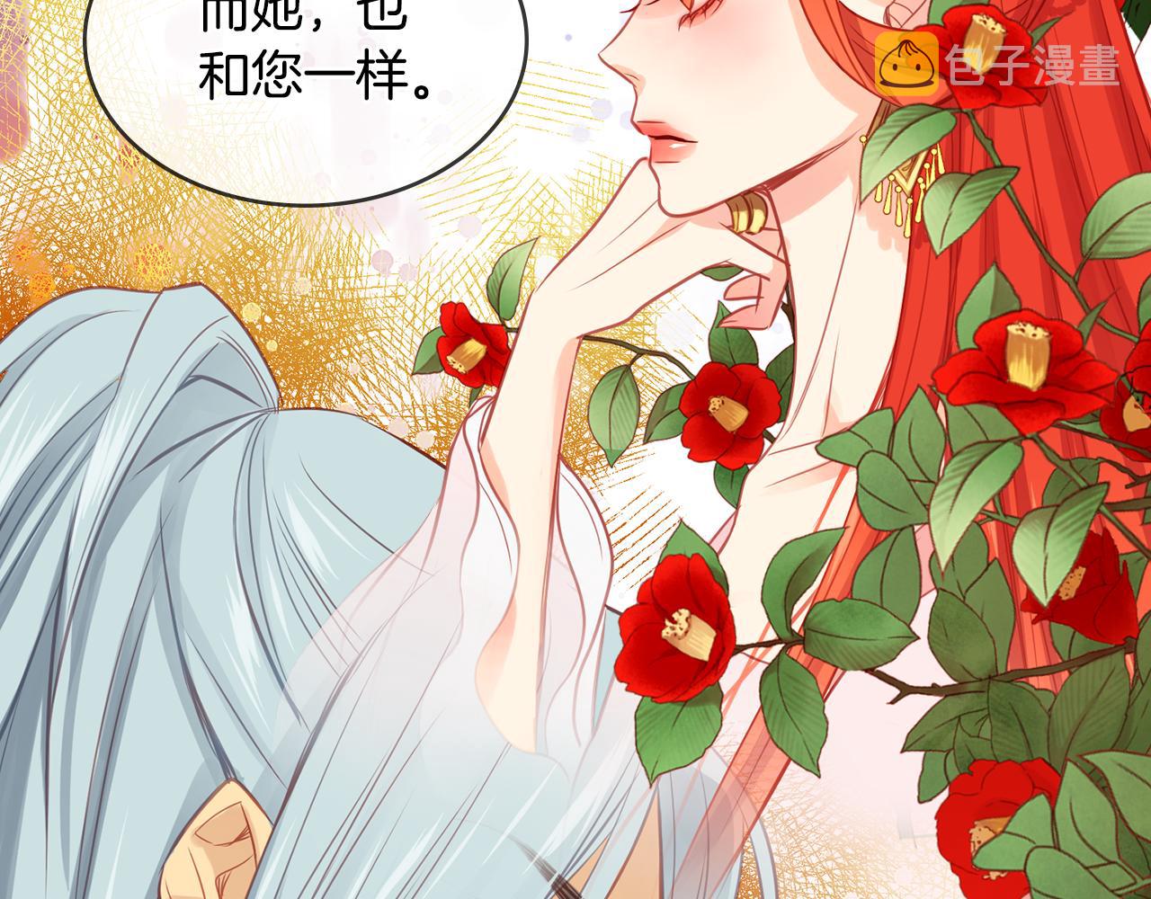 第66话 真是残忍116