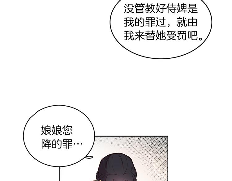 第38话 找麻烦！117