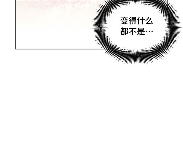第116话 朕立刻去见她！51