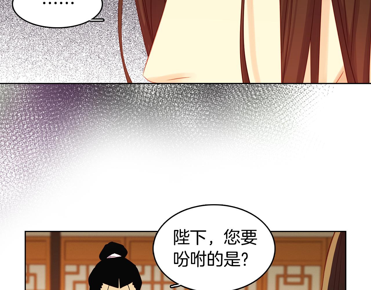 第65话 决不立後81