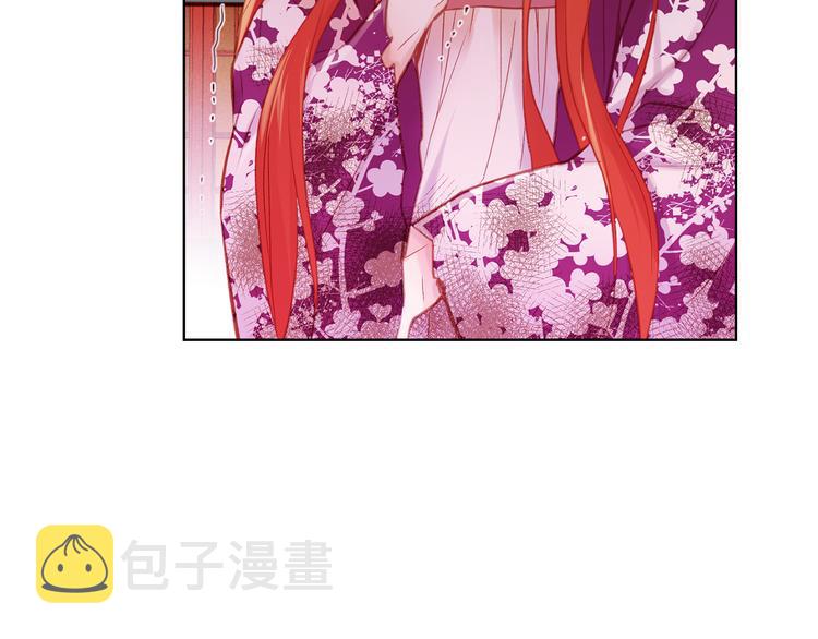 第35话 不能睡着！97