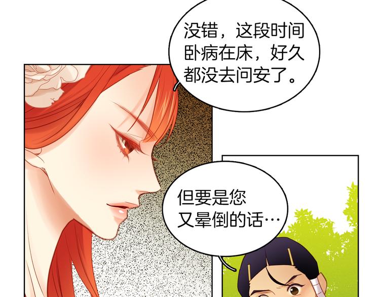 第37话 威胁32