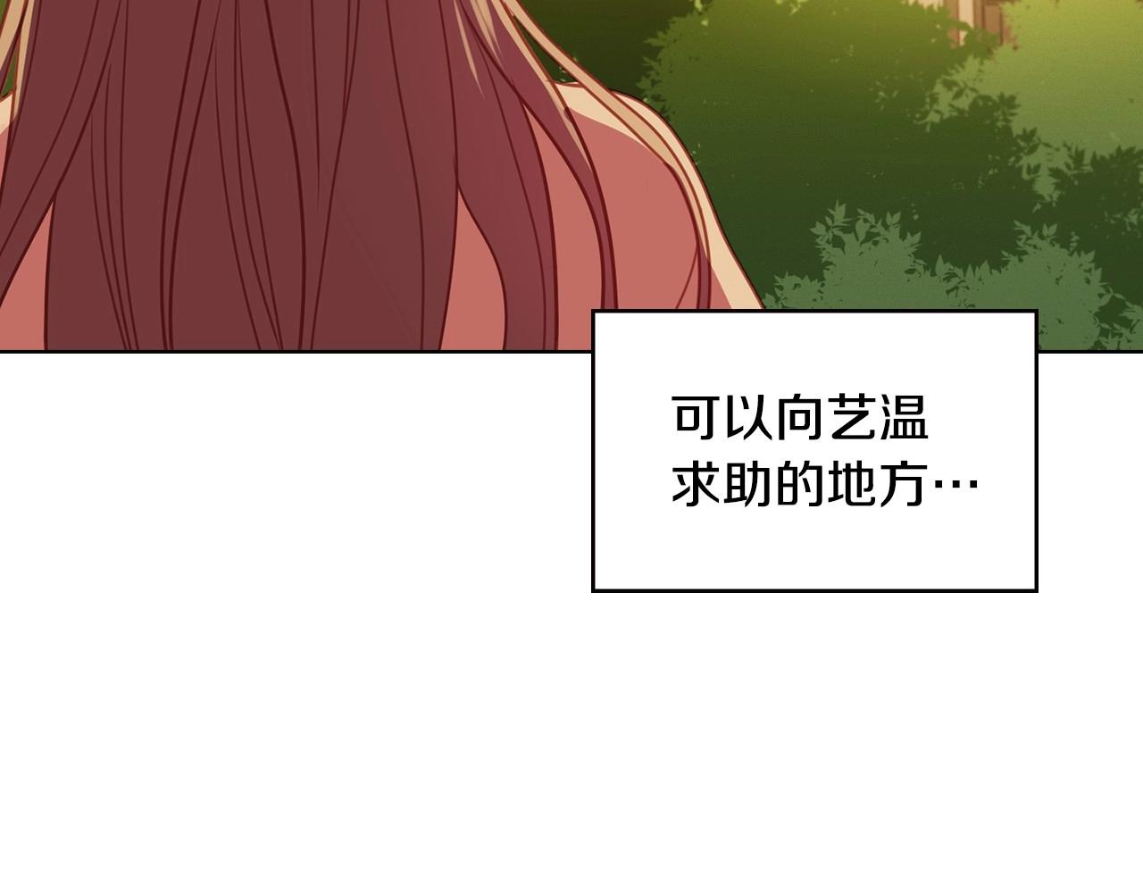 第75话 如何偿还这份罪过37