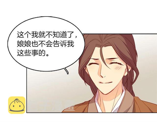 第98话 “待宰的羔羊”38