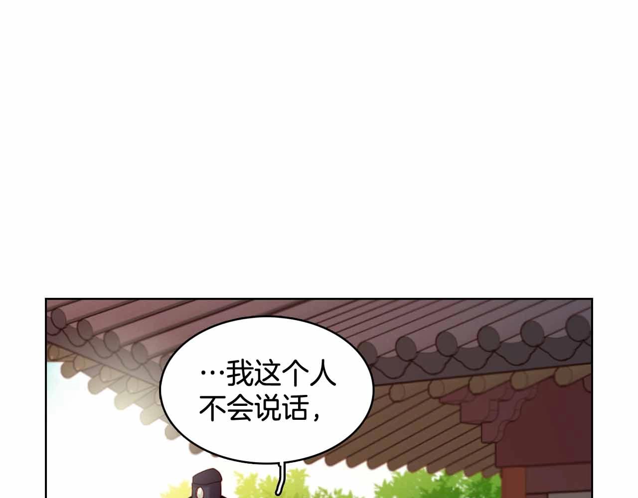 第107话 爱而不得98