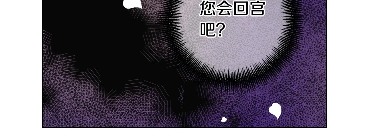第82话 还会回去吗？67