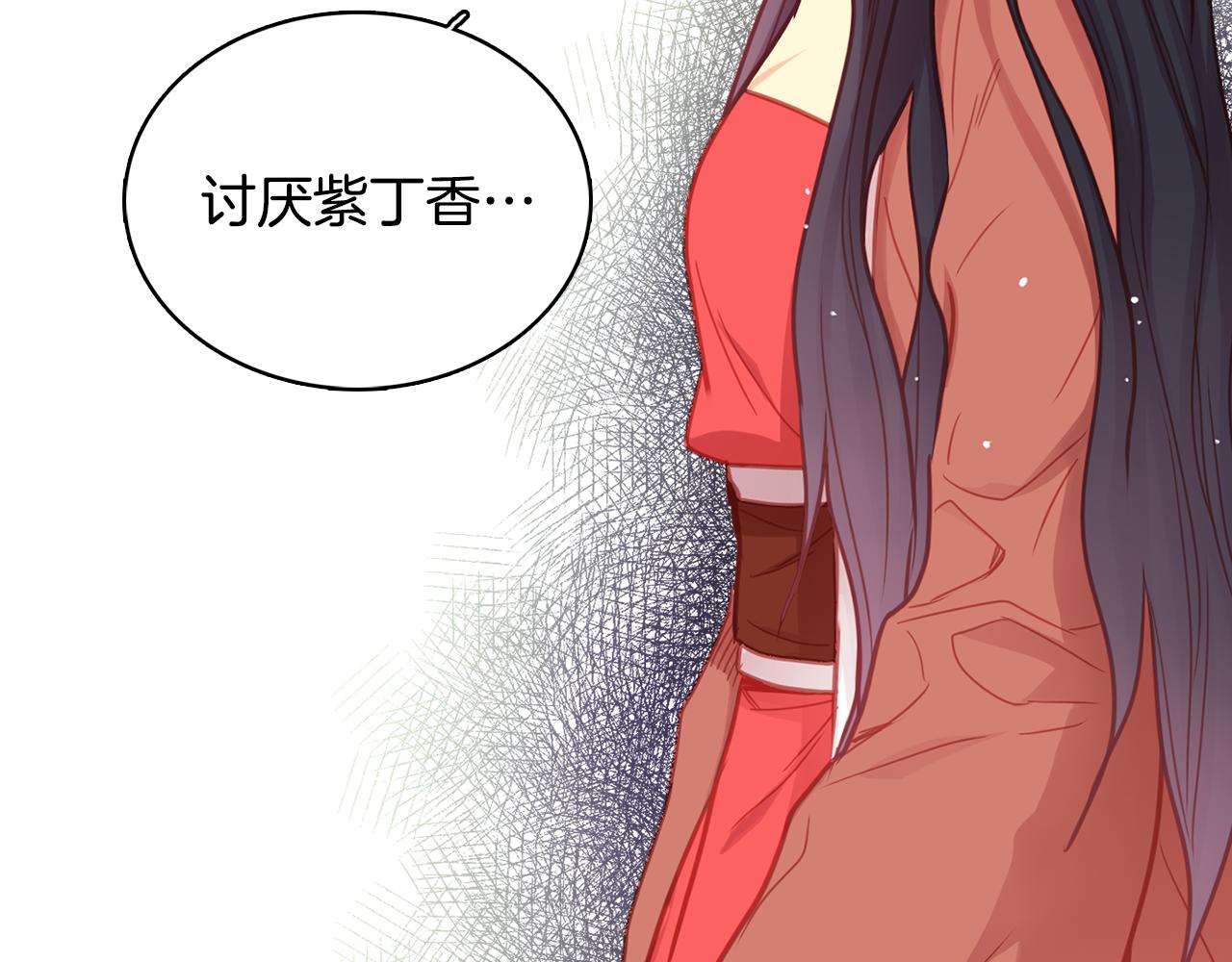 第70话 您爲何不来36