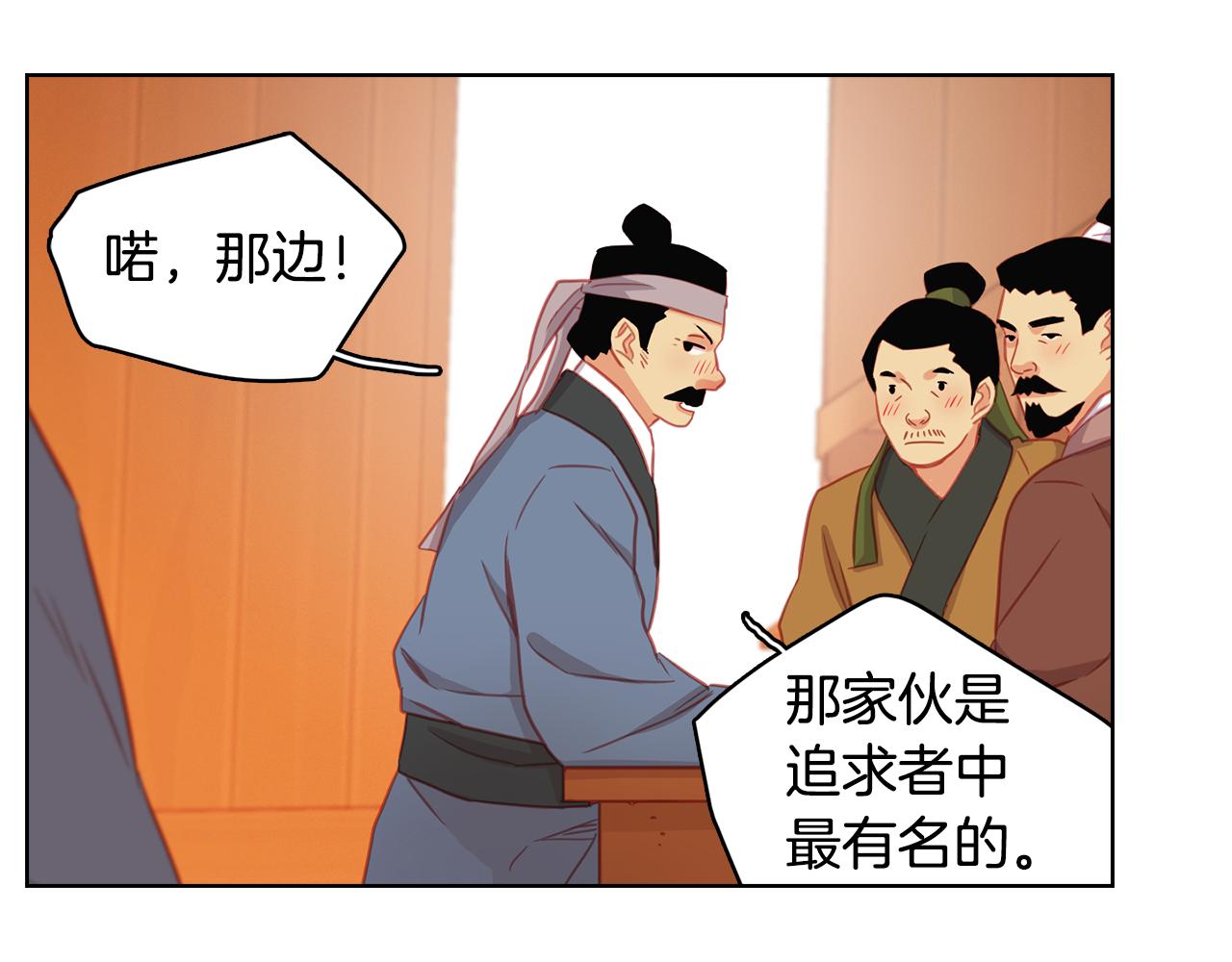第69话 妖孽？15
