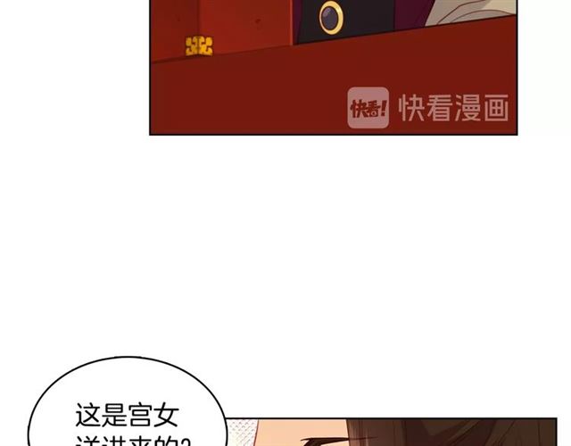 第96话 陛下的心意95