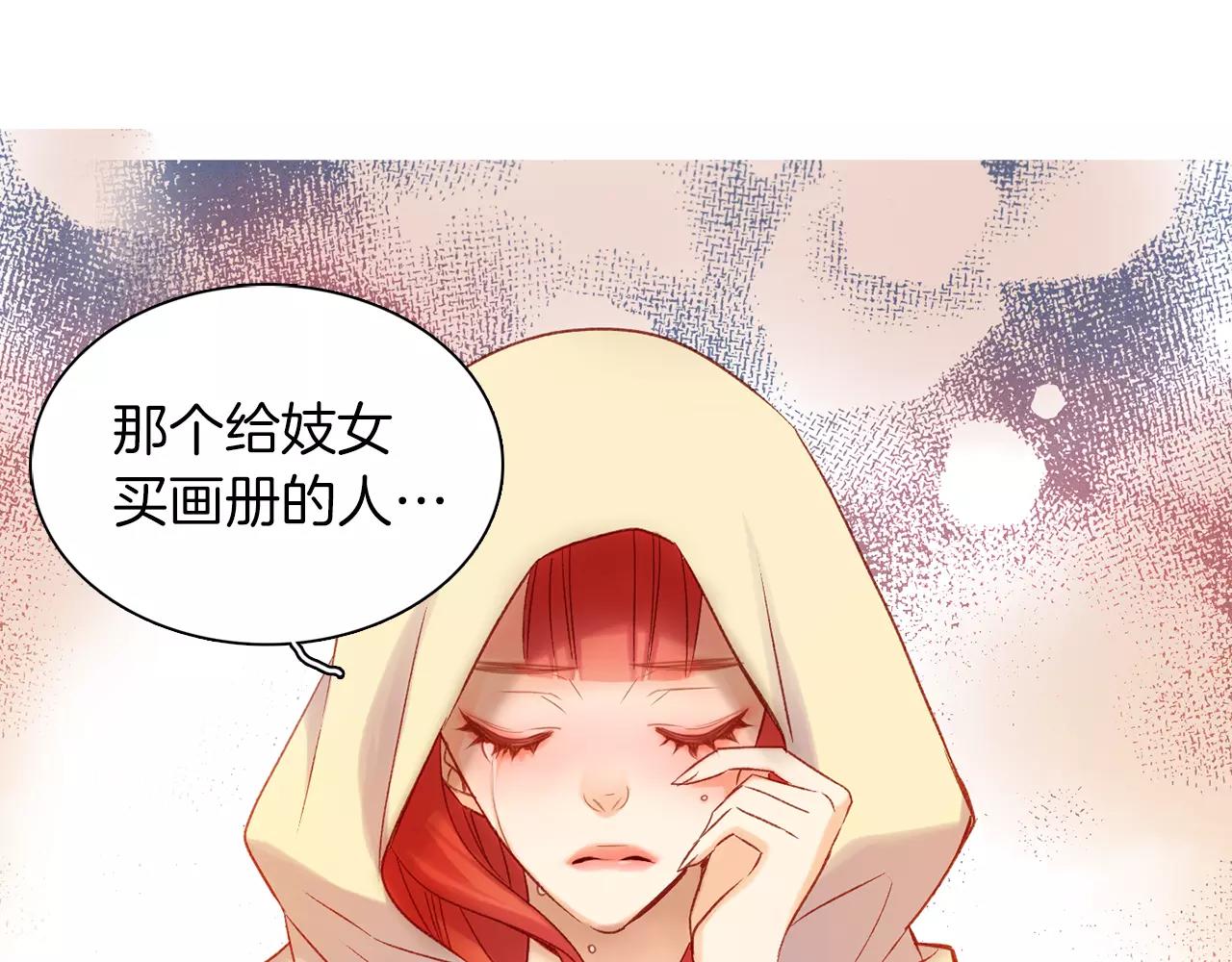 第27话 捣乱？！91