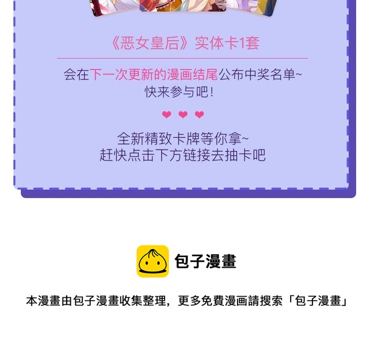 第83话 无比坚定的神情123