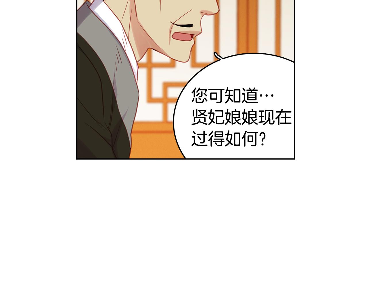 第65话 决不立後94