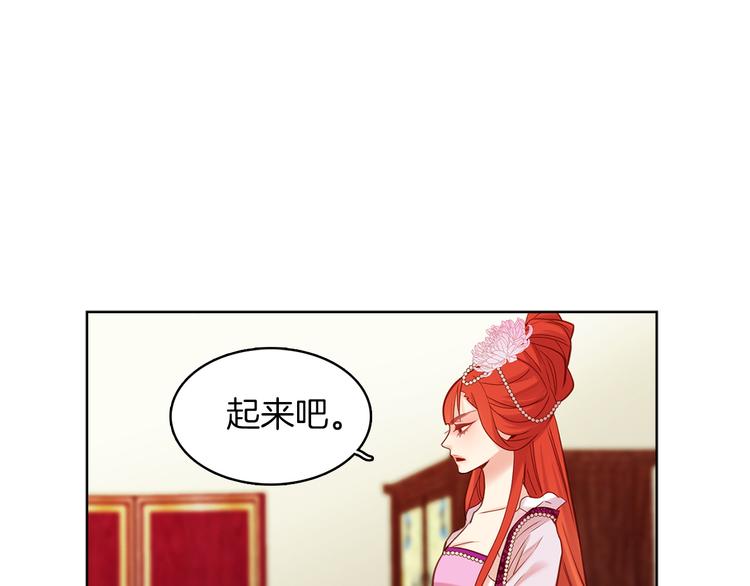 第41话 我讨厌你21