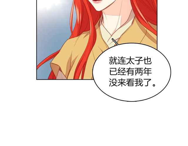 第120话 事已成定局78