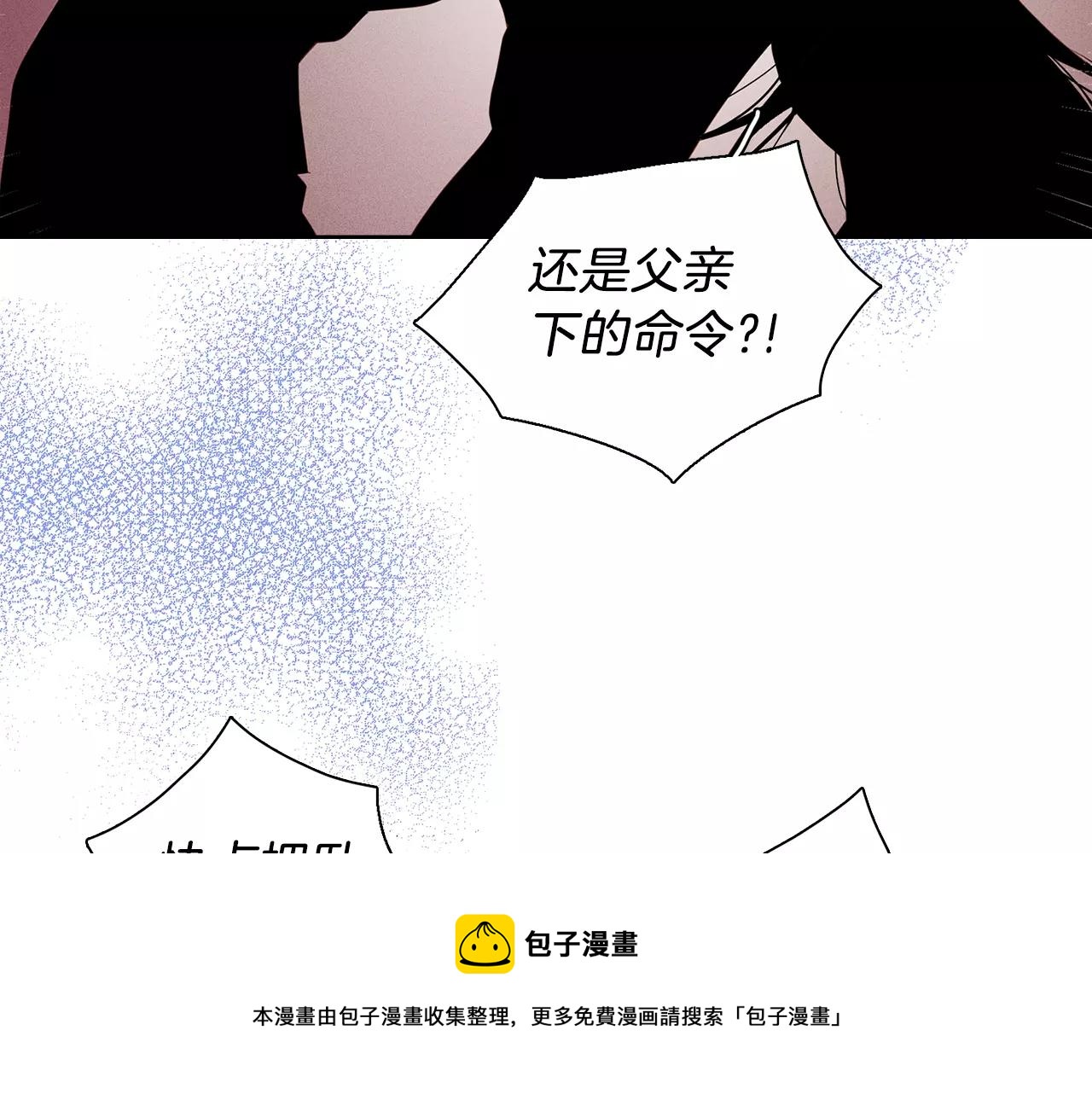 第19话 因爲他对我笑了53