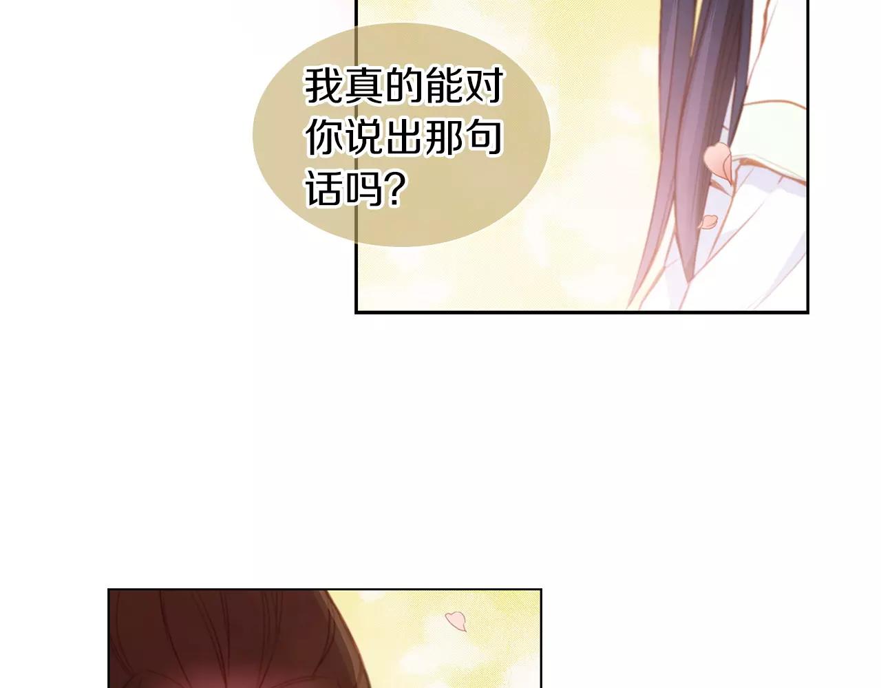 第14话  她的请求40