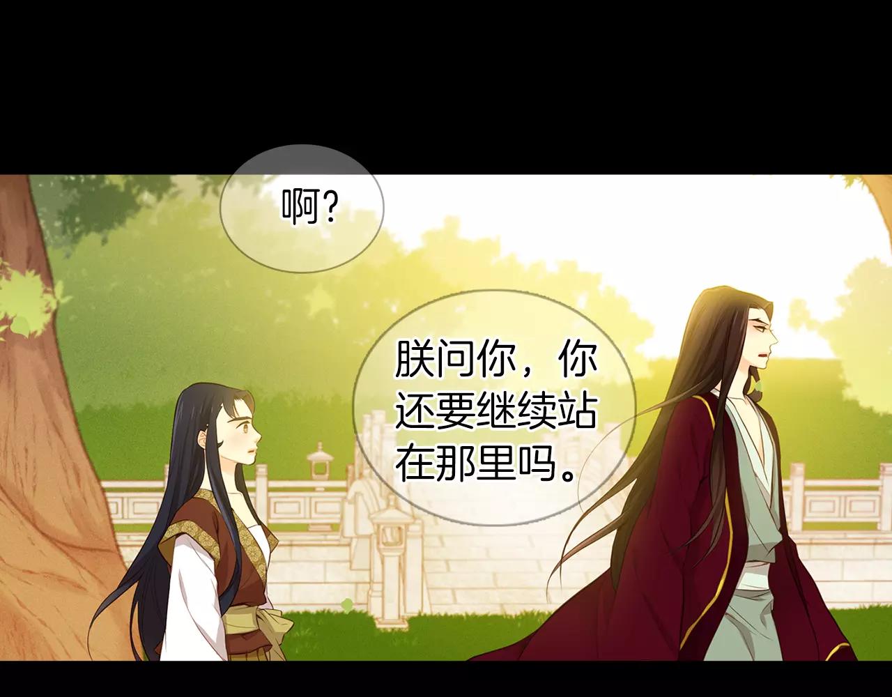 第23话 我的名字74