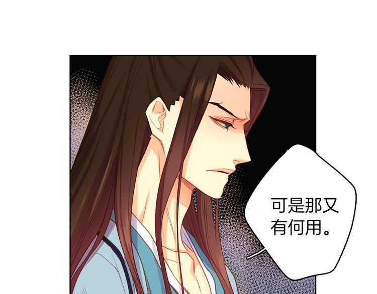 第57话 这不是你待的地方92