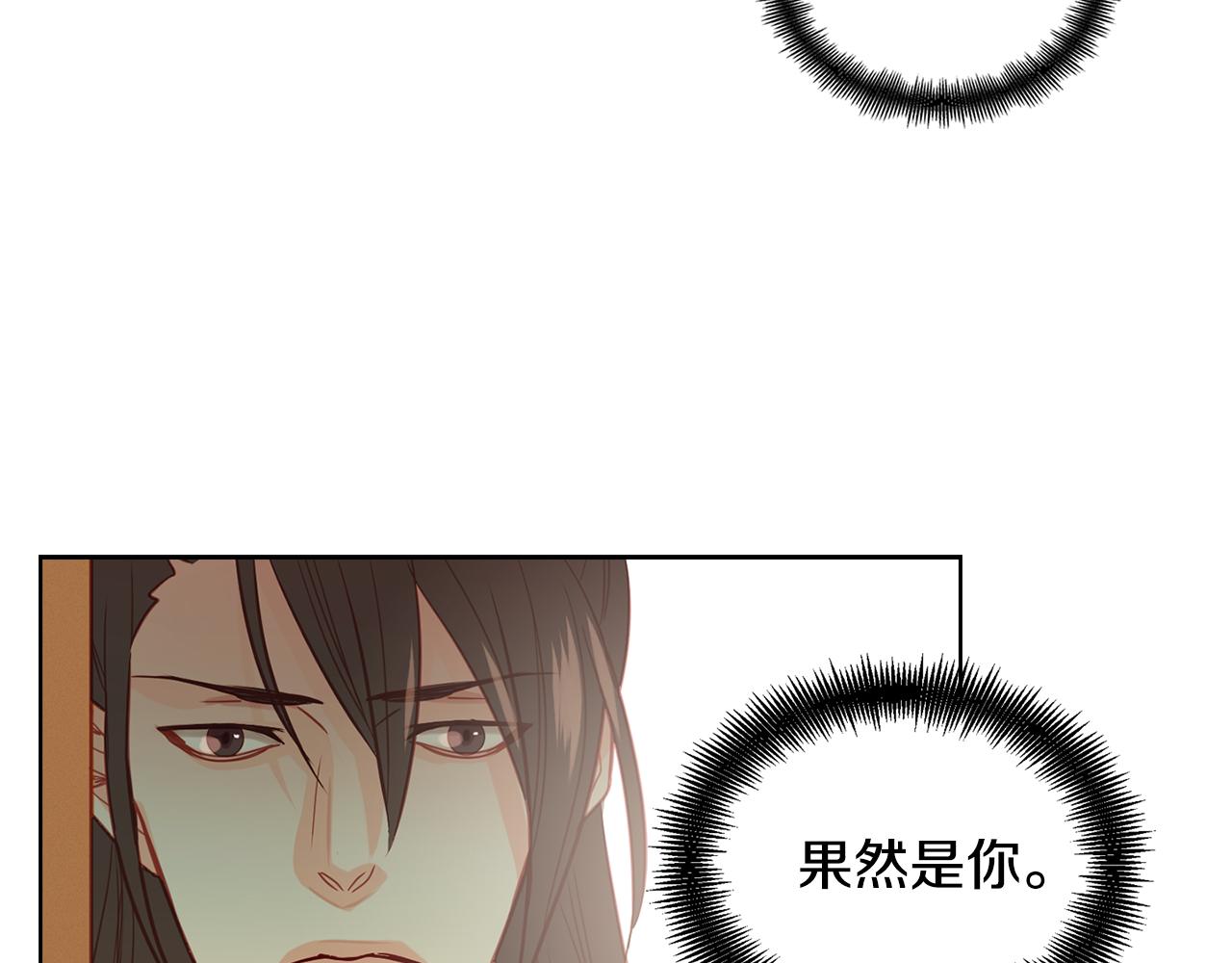 第69话 妖孽？81