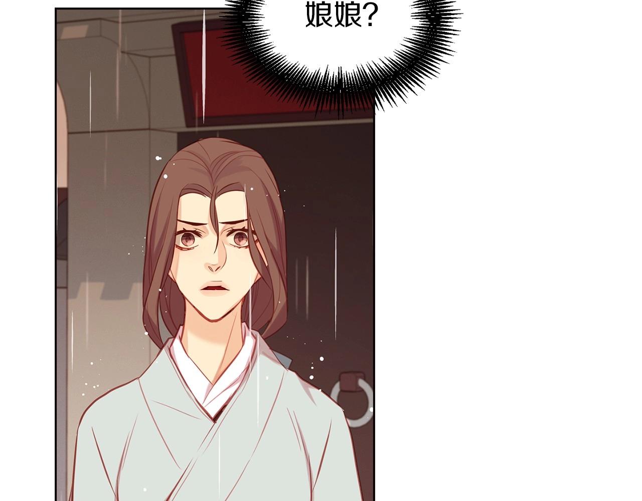 第83话 无比坚定的神情86