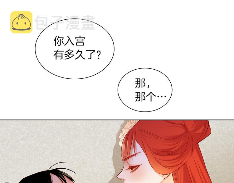 第37话 威胁18