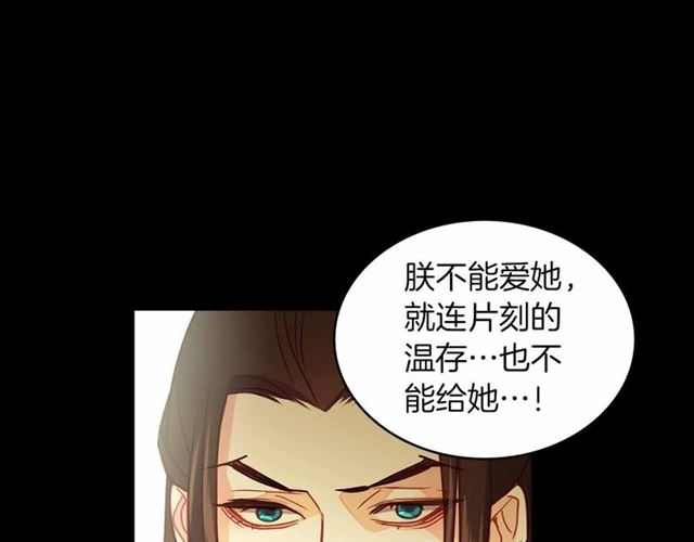第108话 肝肠寸断61
