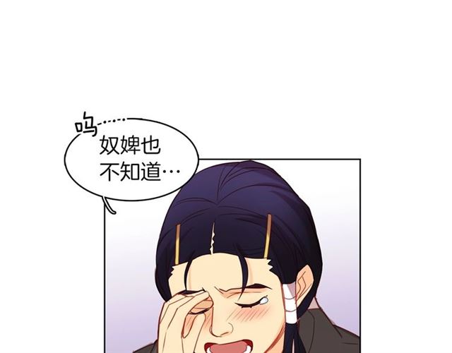 第97话 名分之下的意图27