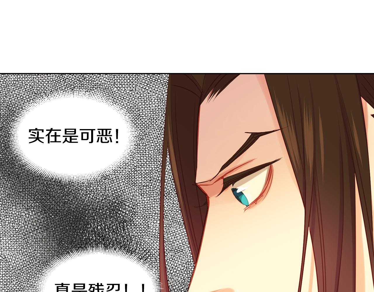 第66话 真是残忍15