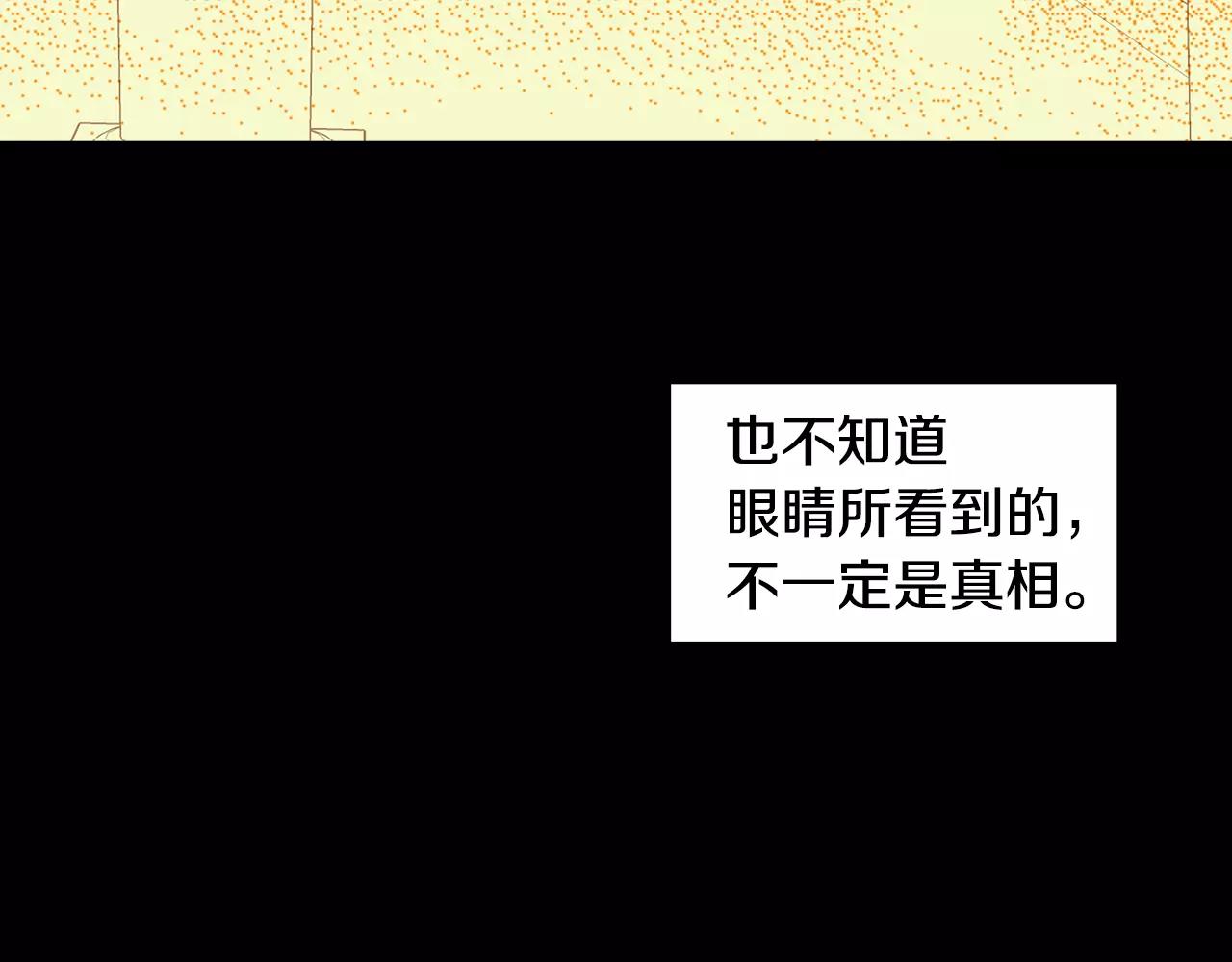 第21话 没有香味的花5
