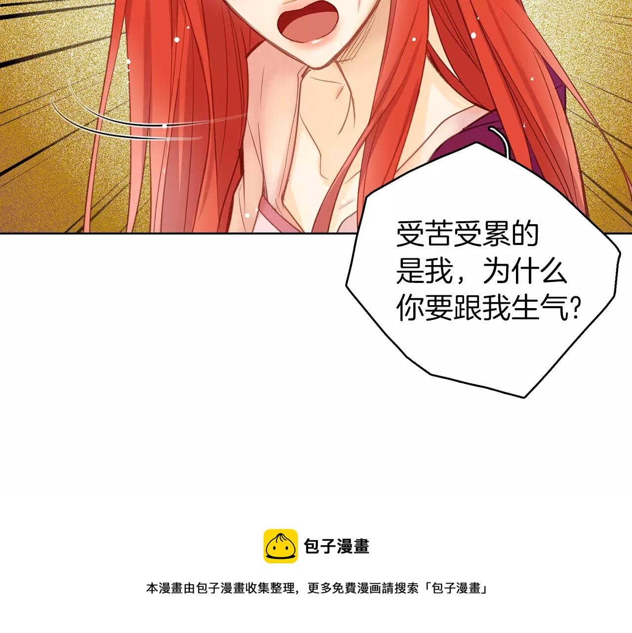 第32话 怪罪49