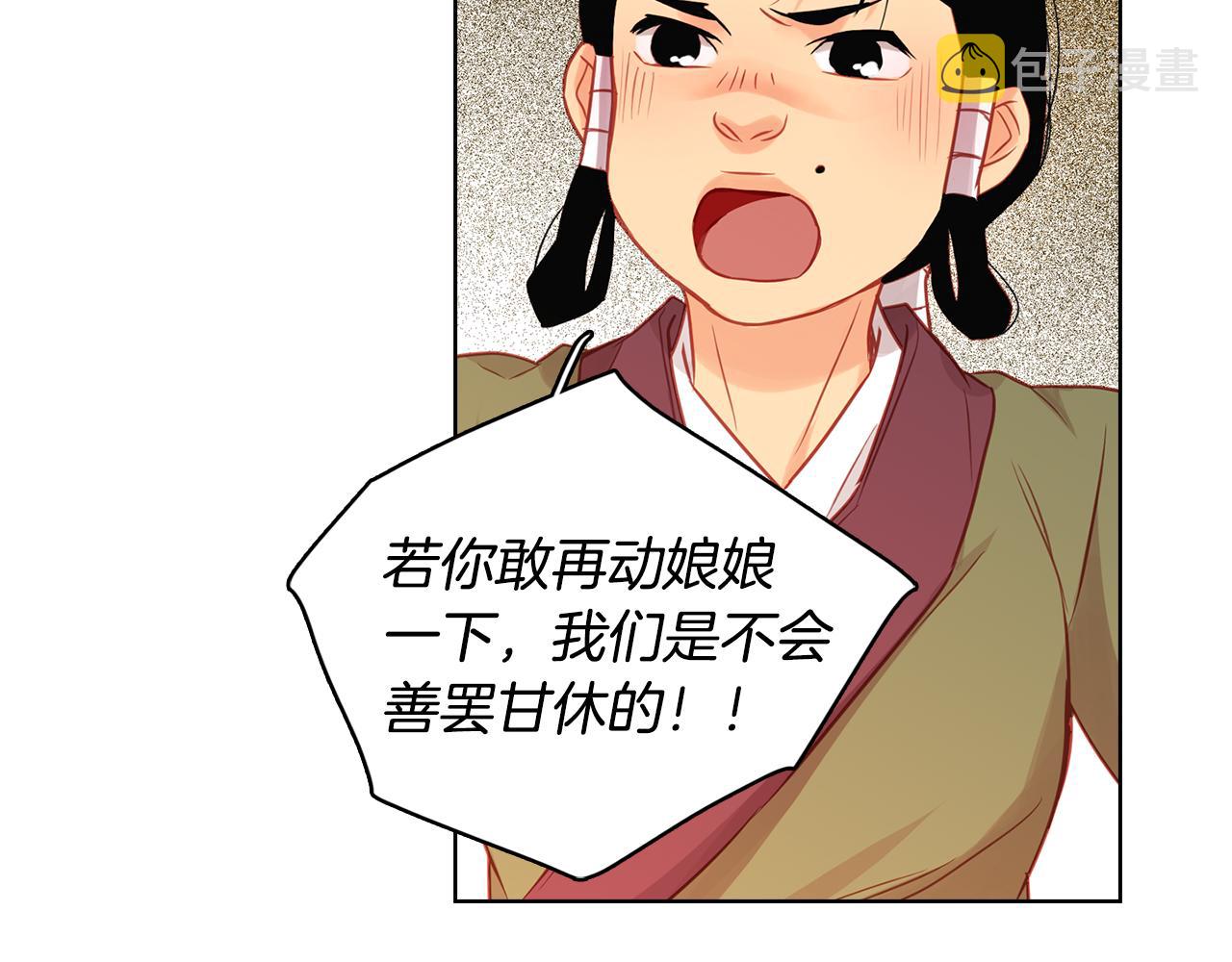 第61话 他不喜欢69