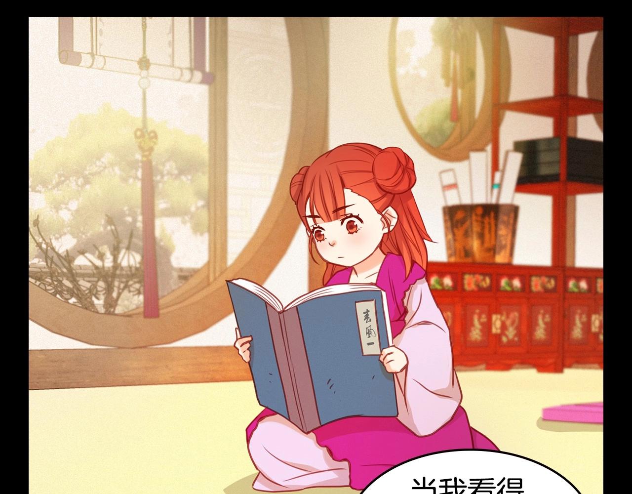 第75话 如何偿还这份罪过59