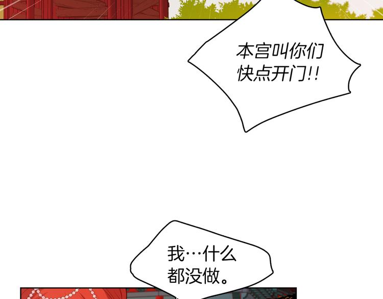 第43话 耍花招？12