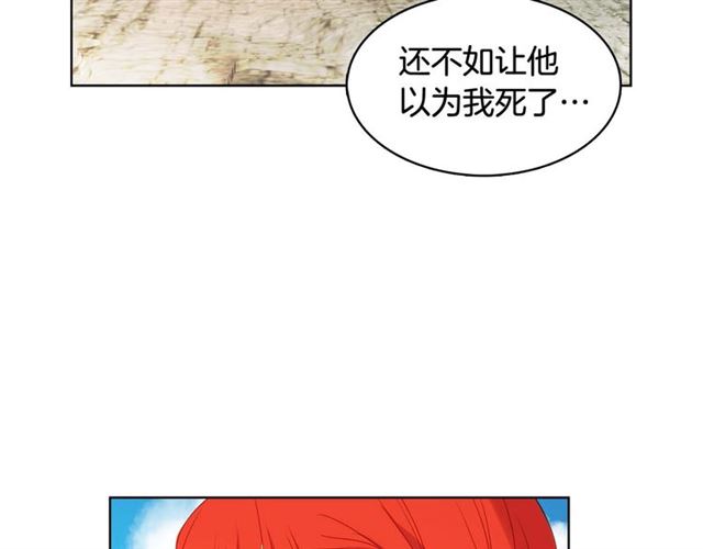 第116话 朕立刻去见她！34