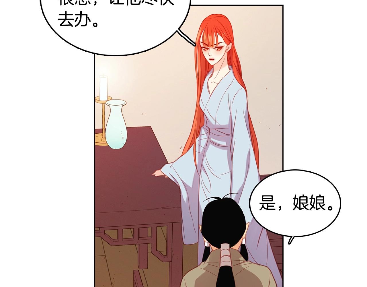 第87话 还再留恋你63