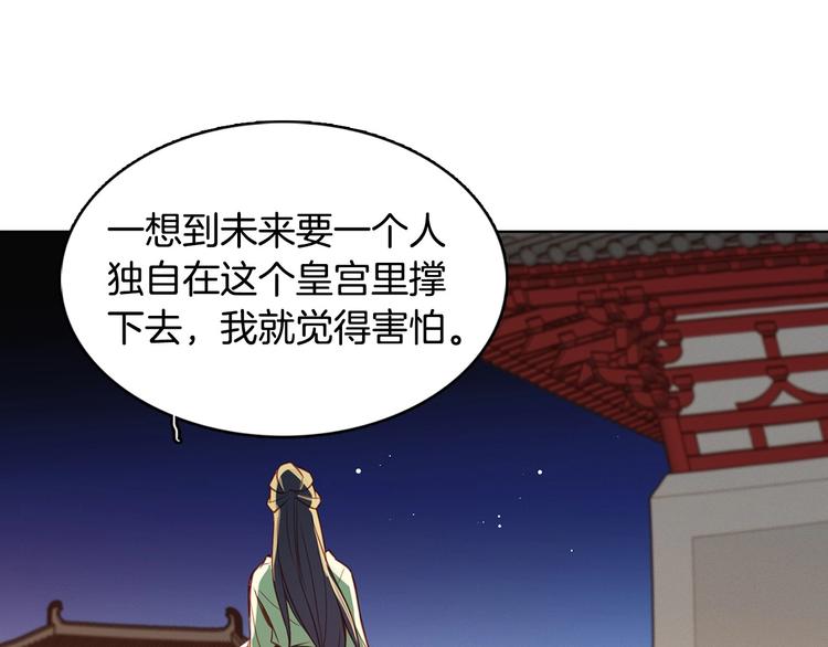 第90话 选美大赛8