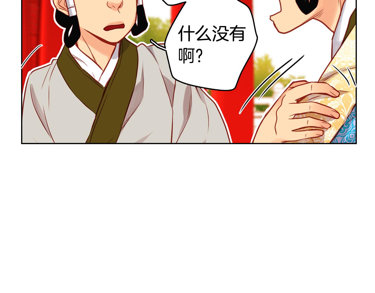 第63话 梨花般的女子29