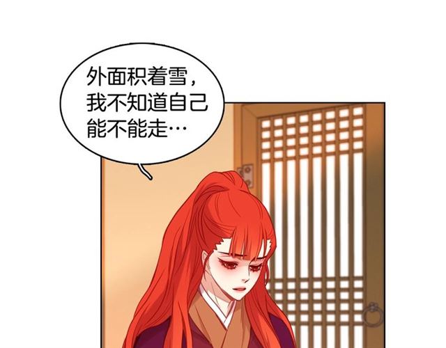 第111话 悔不当初50