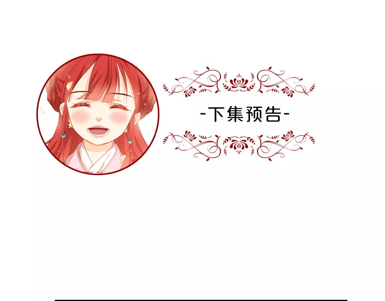 第31话 她会发生意外？！121