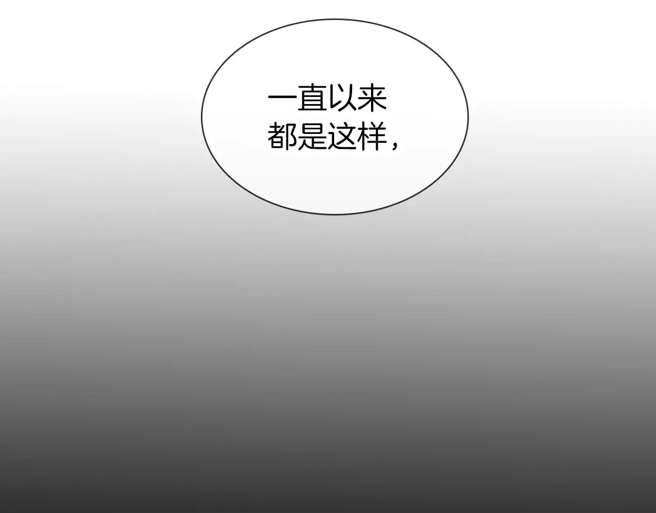 第25话 你也爱慕他？51