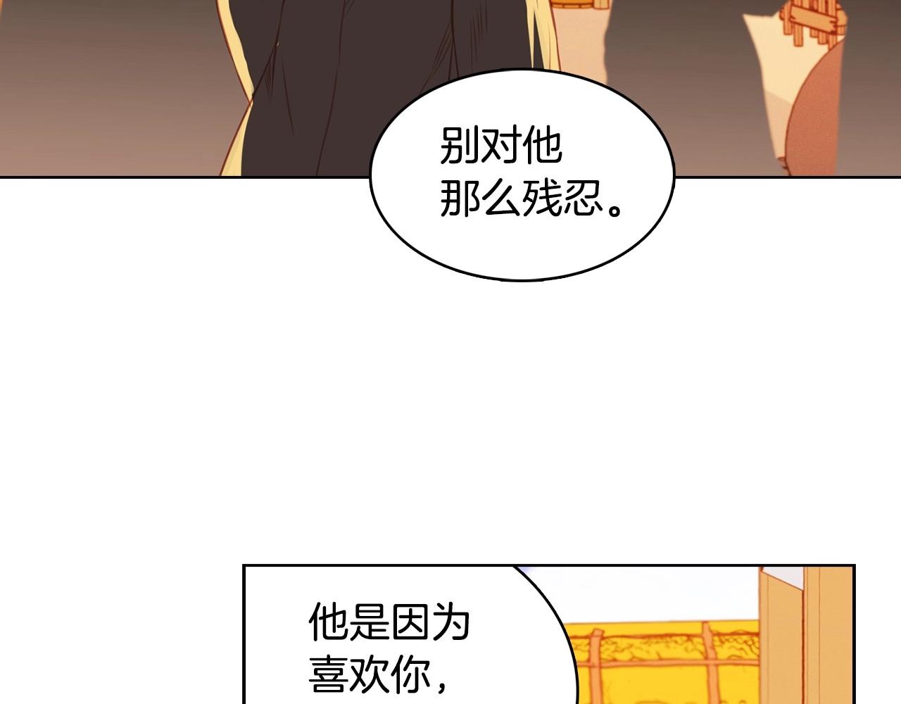 第77话 我从没有抛弃你！10