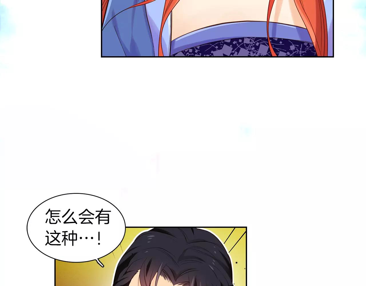 第23话 我的名字128