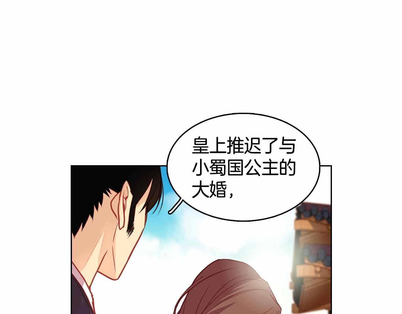 第107话 爱而不得94