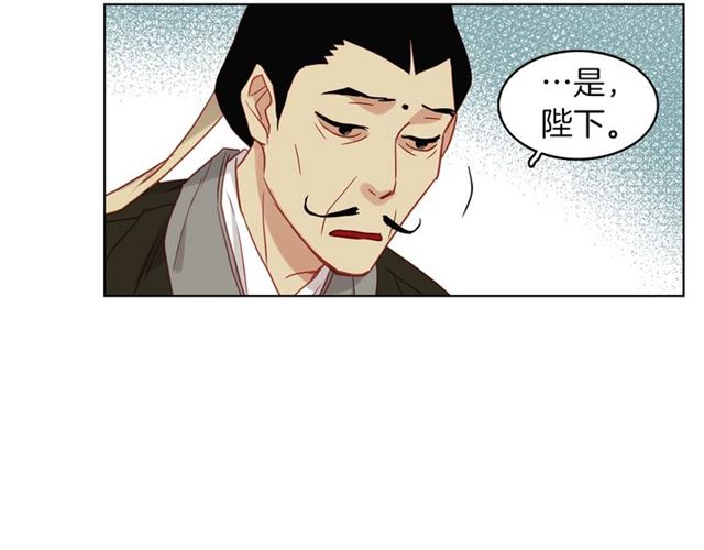 第101话 都是些鬼主意！42